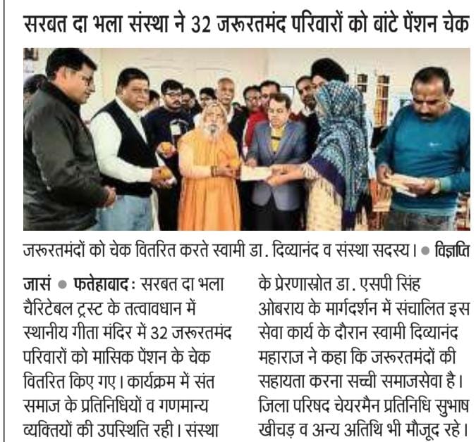 pressmedia_18701