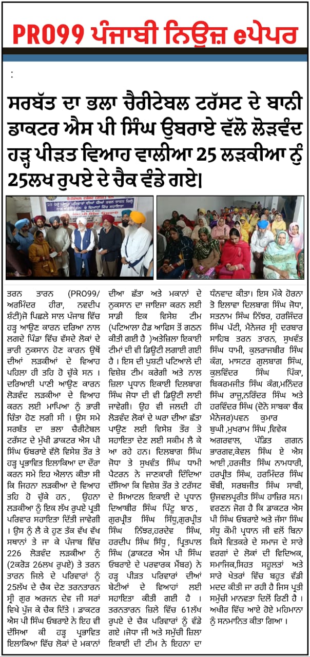 pressmedia_18802