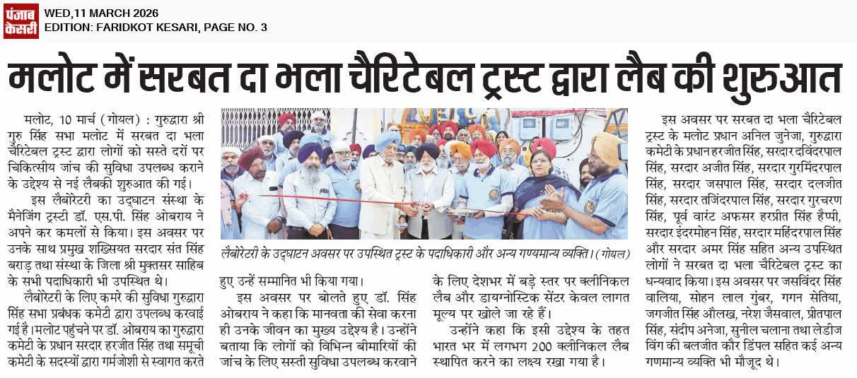pressmedia_19058
