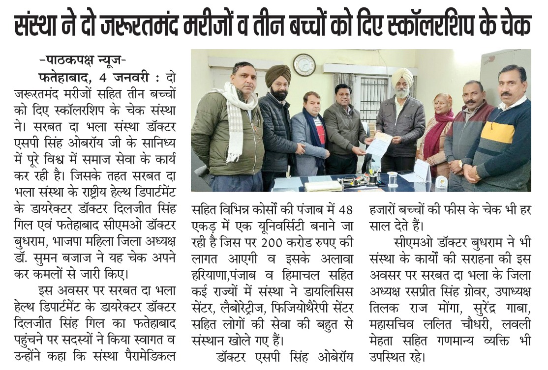 pressmedia_17933