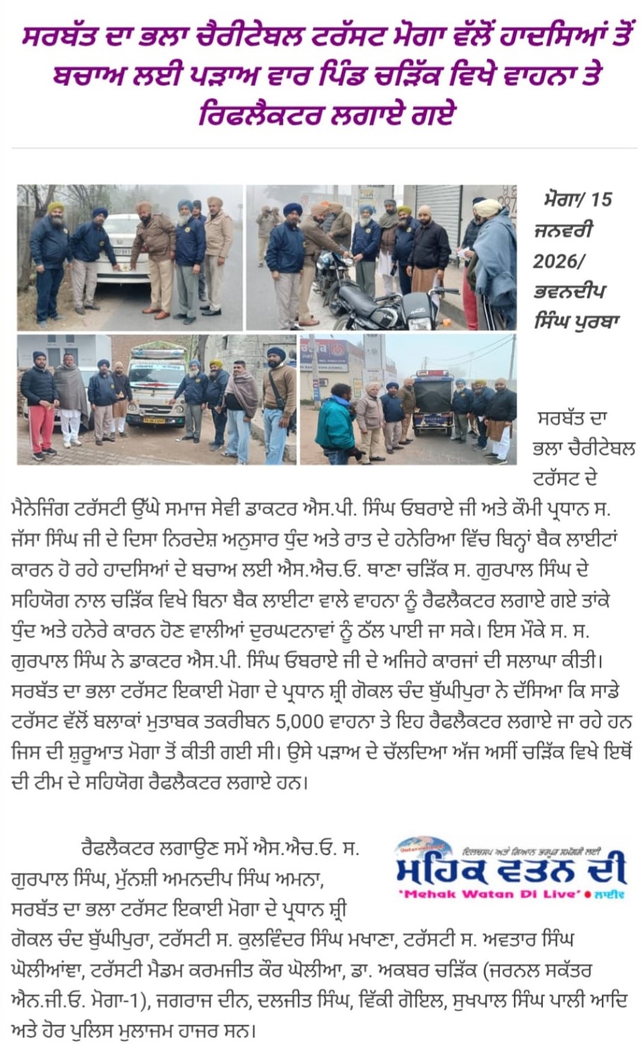 pressmedia_18015