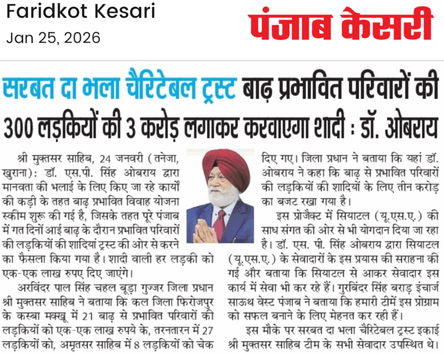 pressmedia_18390