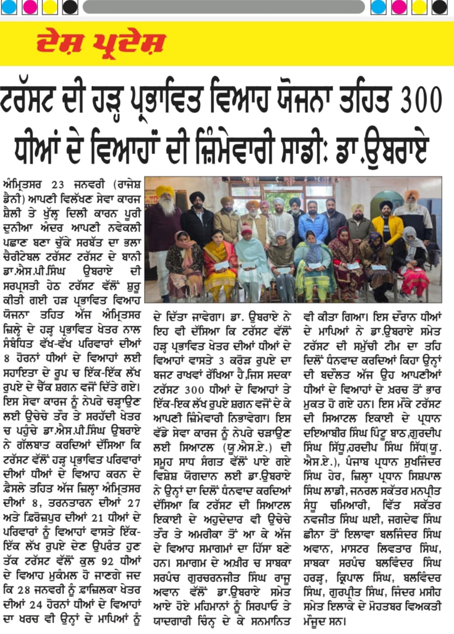 pressmedia_18341