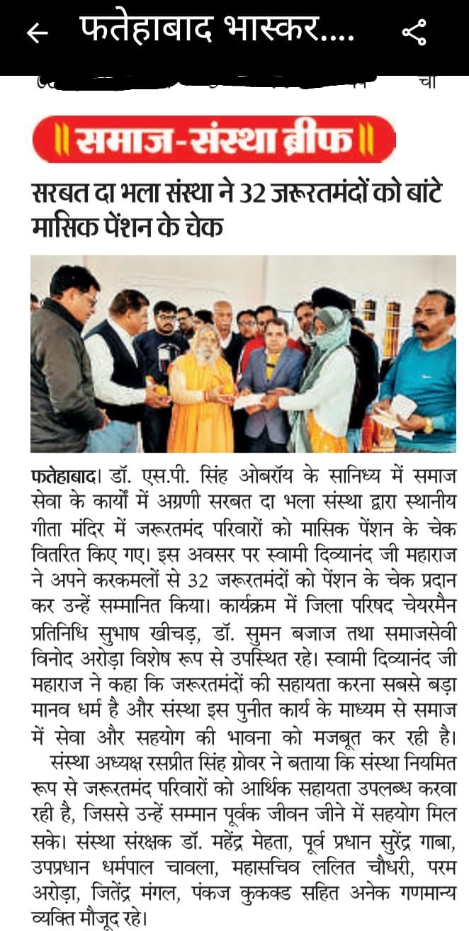 pressmedia_18436