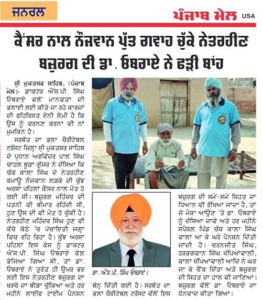 pressmedia_19059