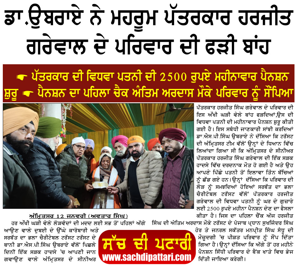 pressmedia_18101