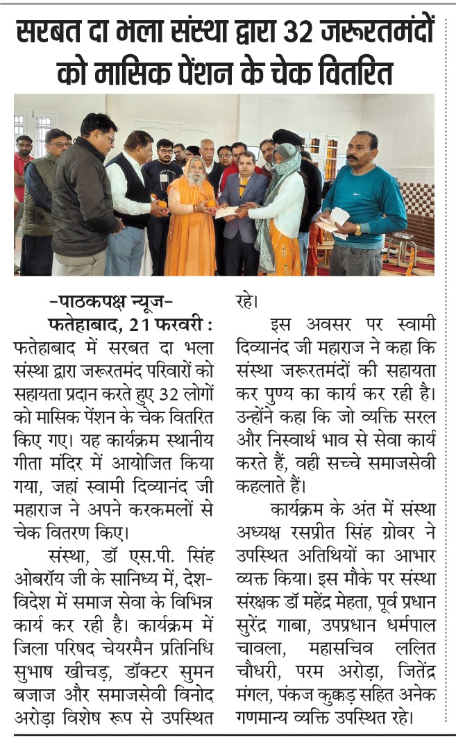 pressmedia_18437
