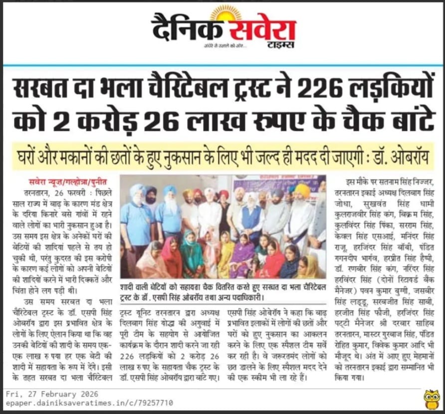 pressmedia_18803