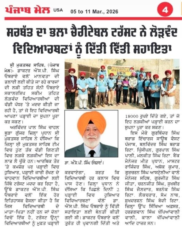 pressmedia_19060