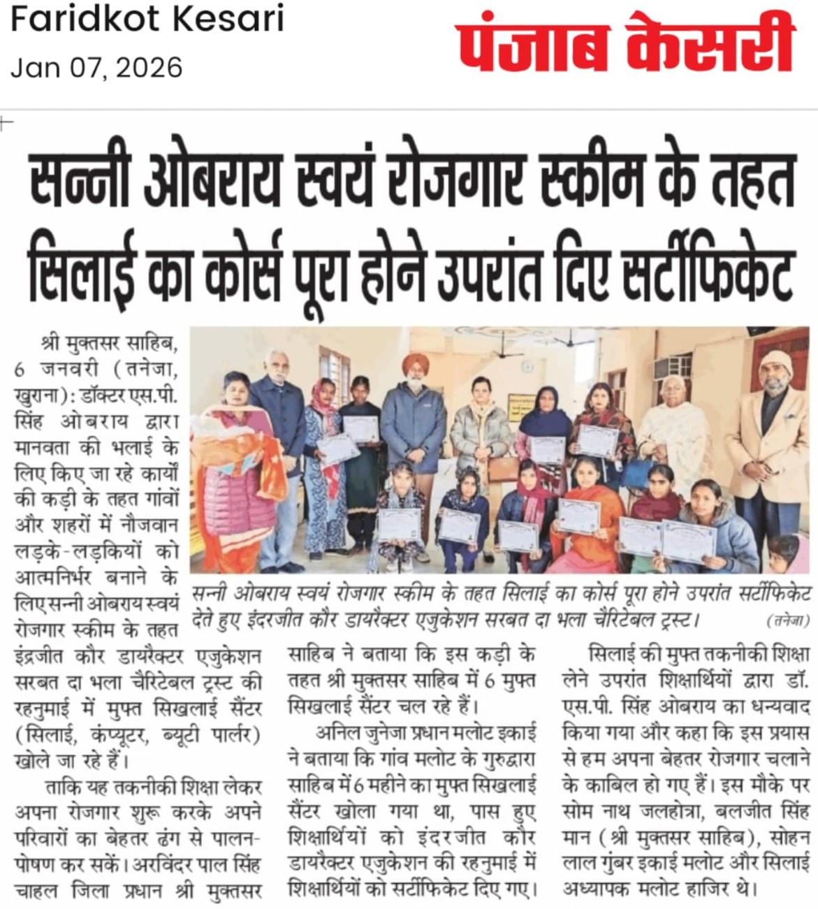 pressmedia_17979