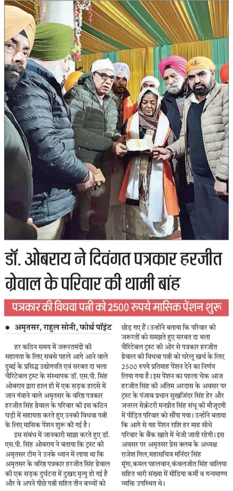 pressmedia_18103