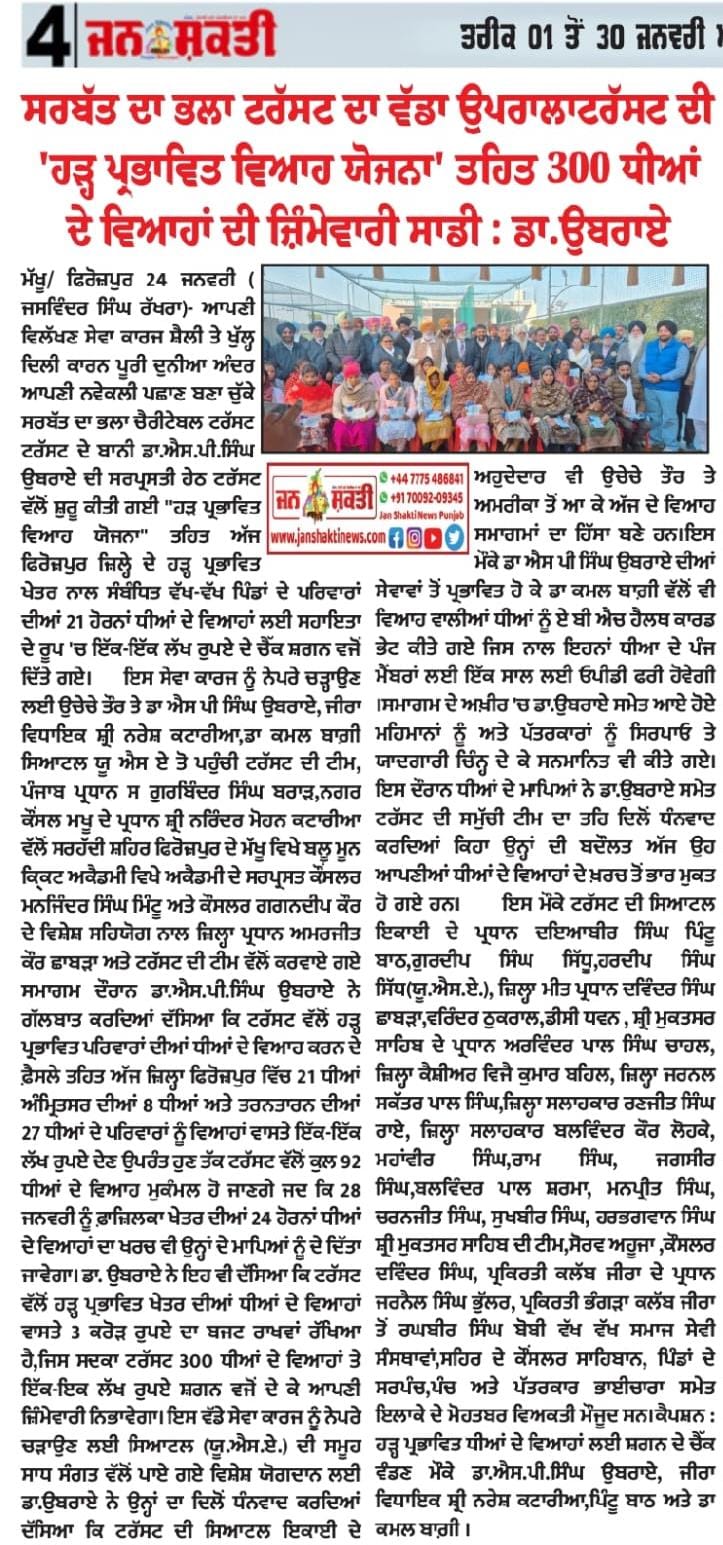 pressmedia_18392