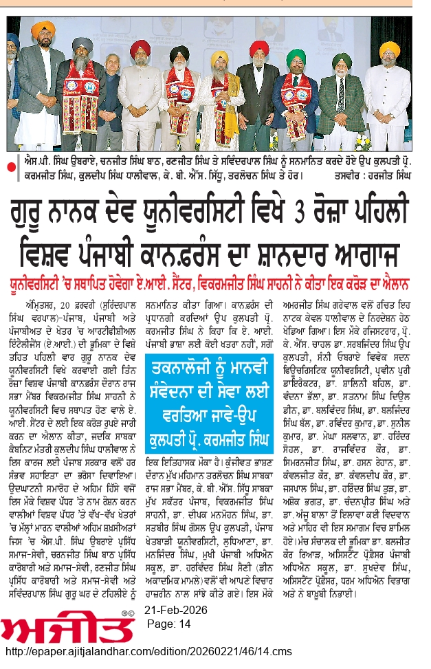 pressmedia_18438
