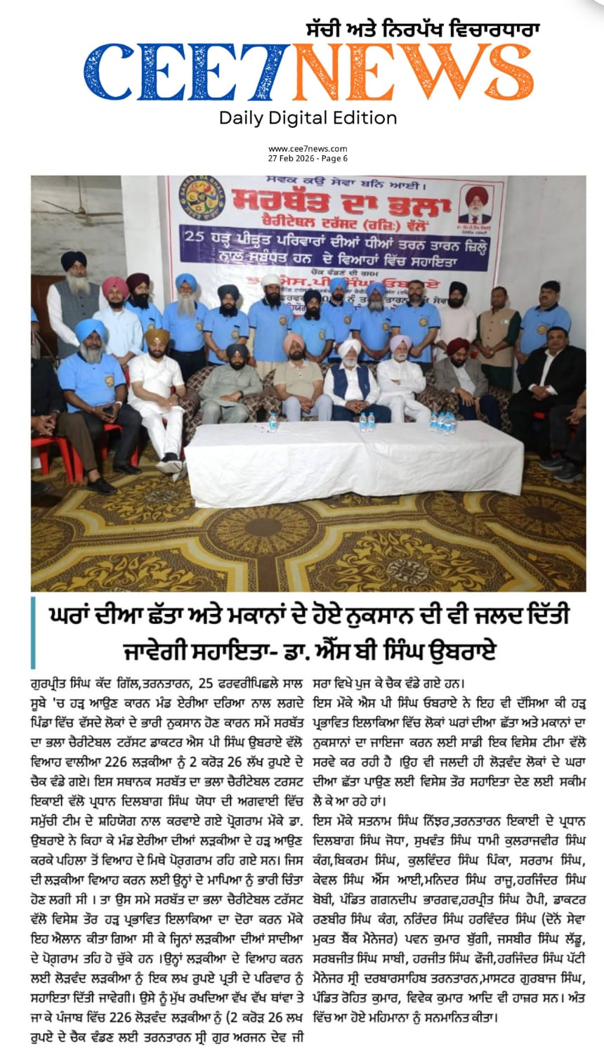 pressmedia_18805