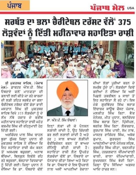 pressmedia_19061