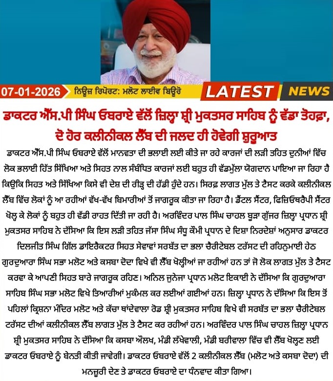 pressmedia_17998