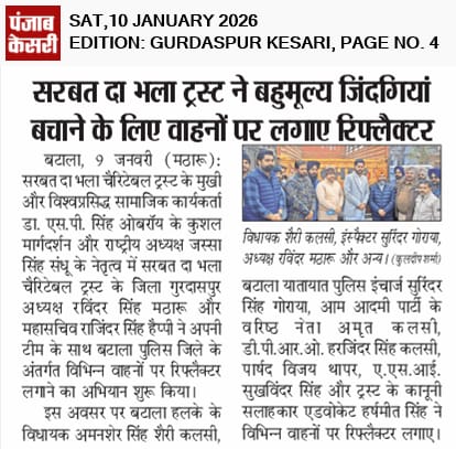 pressmedia_18119