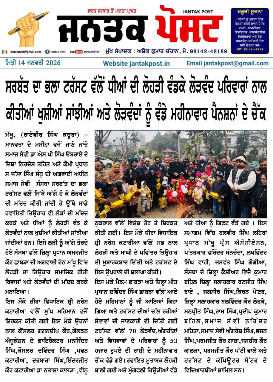 pressmedia_18135