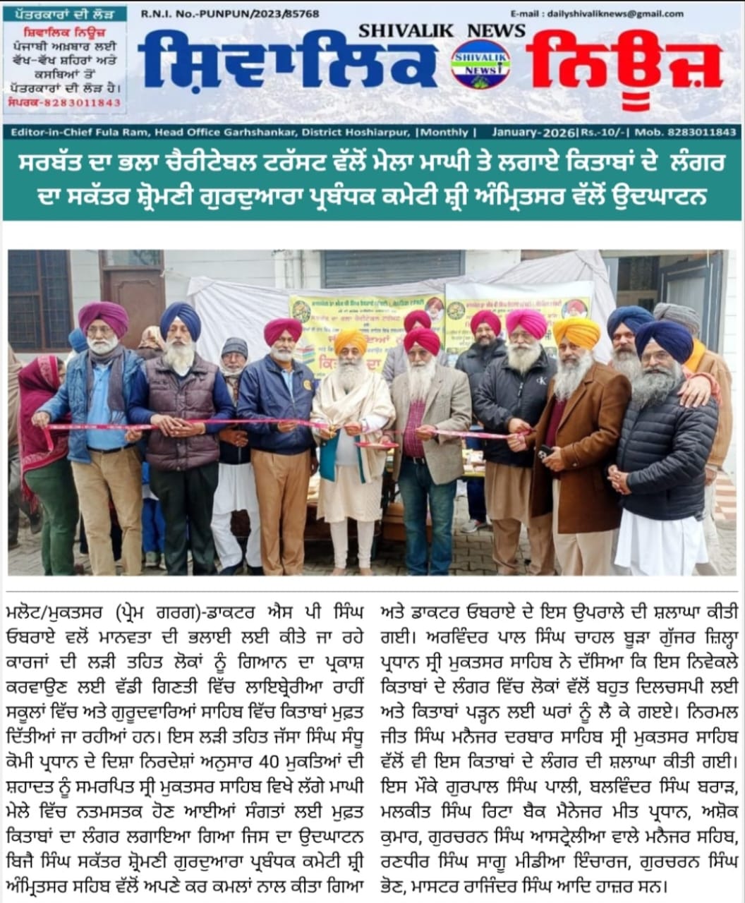 pressmedia_18148