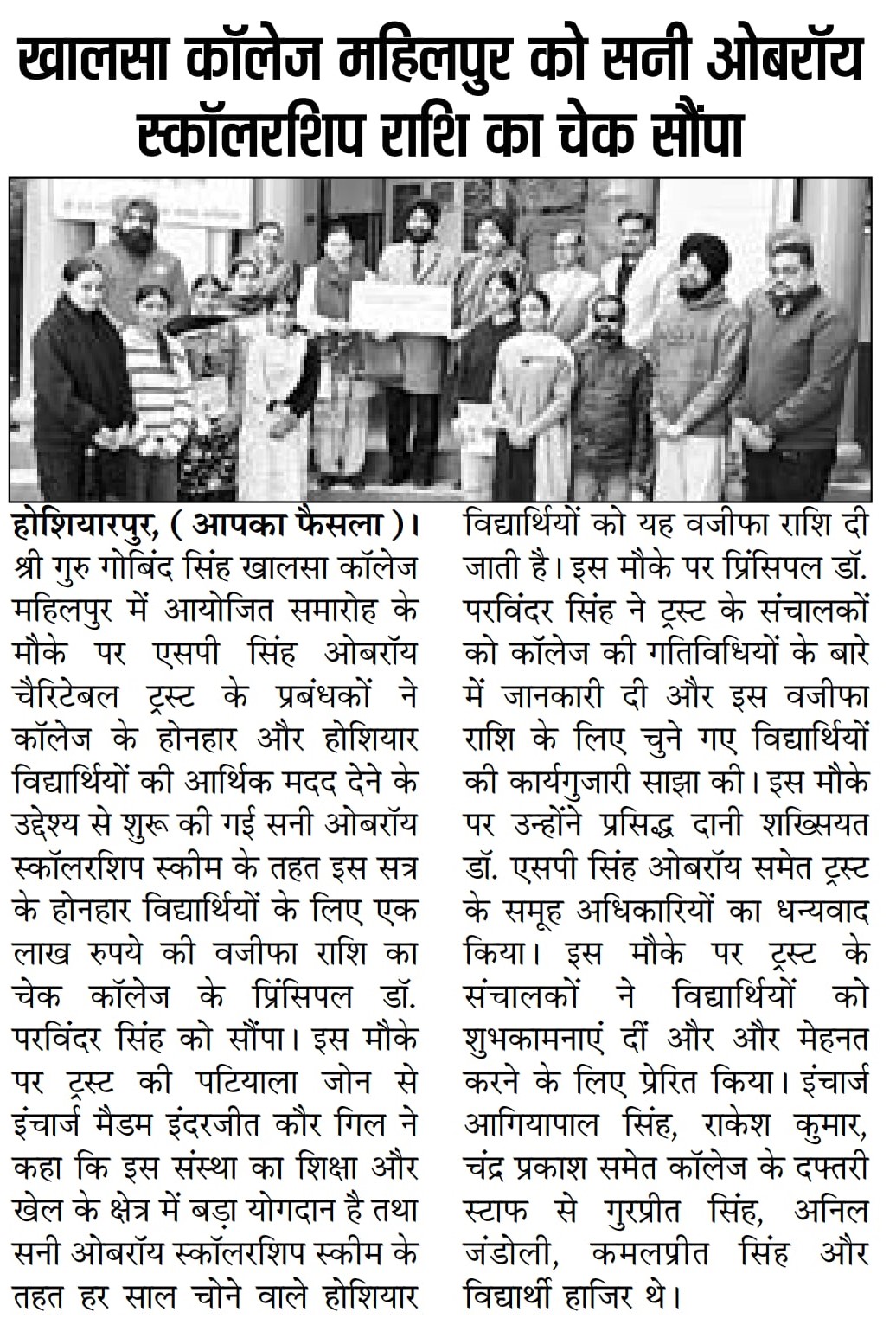pressmedia_18327