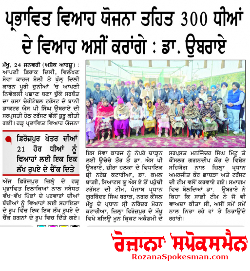 pressmedia_18343
