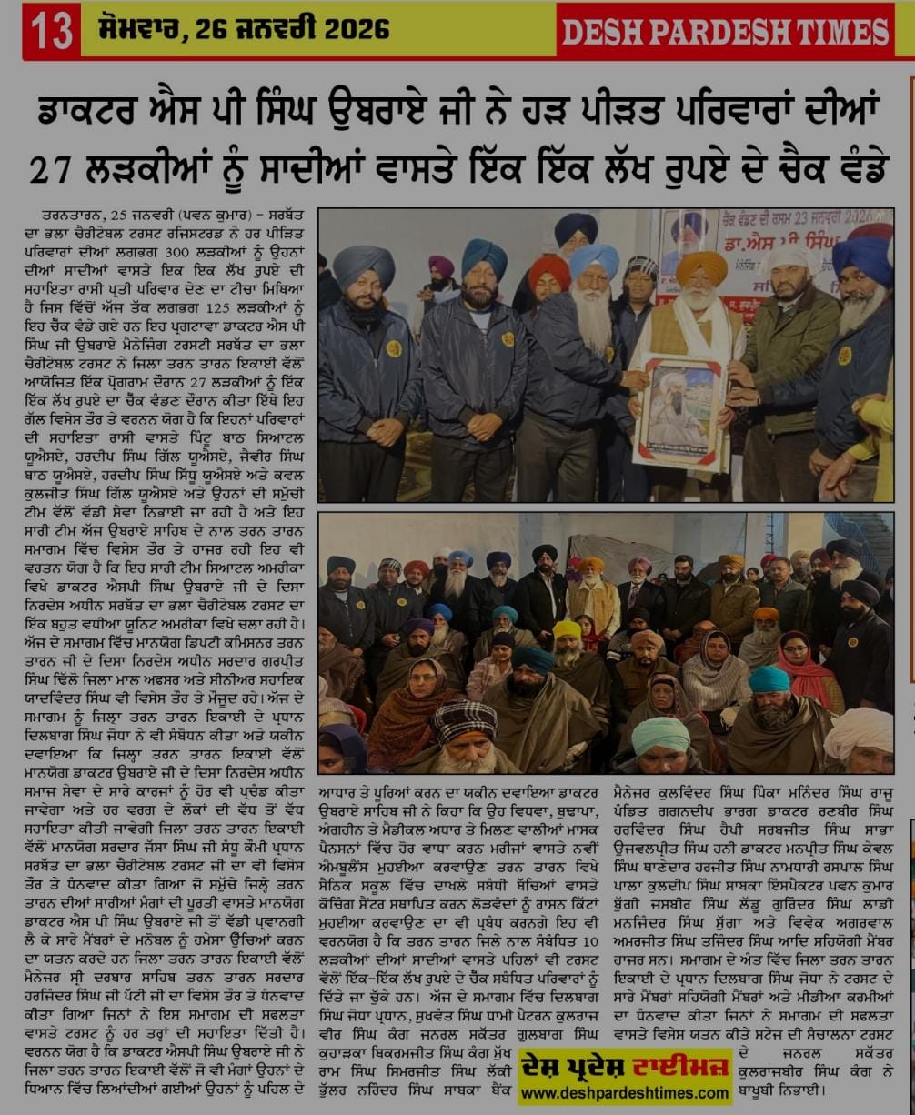 pressmedia_18451