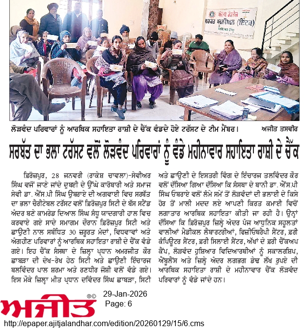 pressmedia_18466