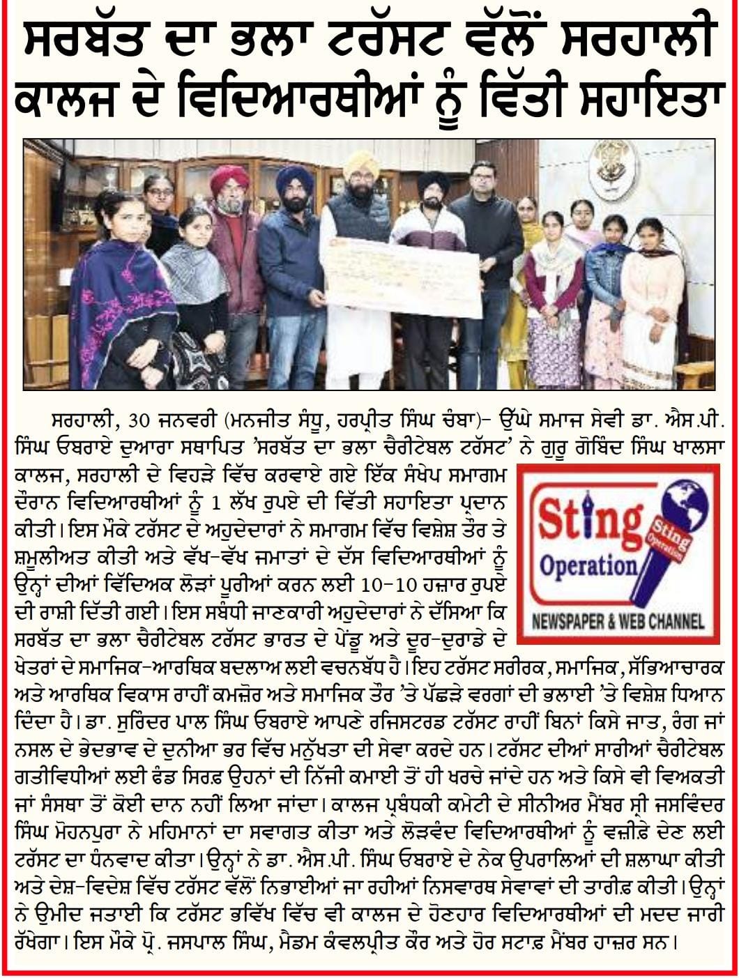 pressmedia_18480