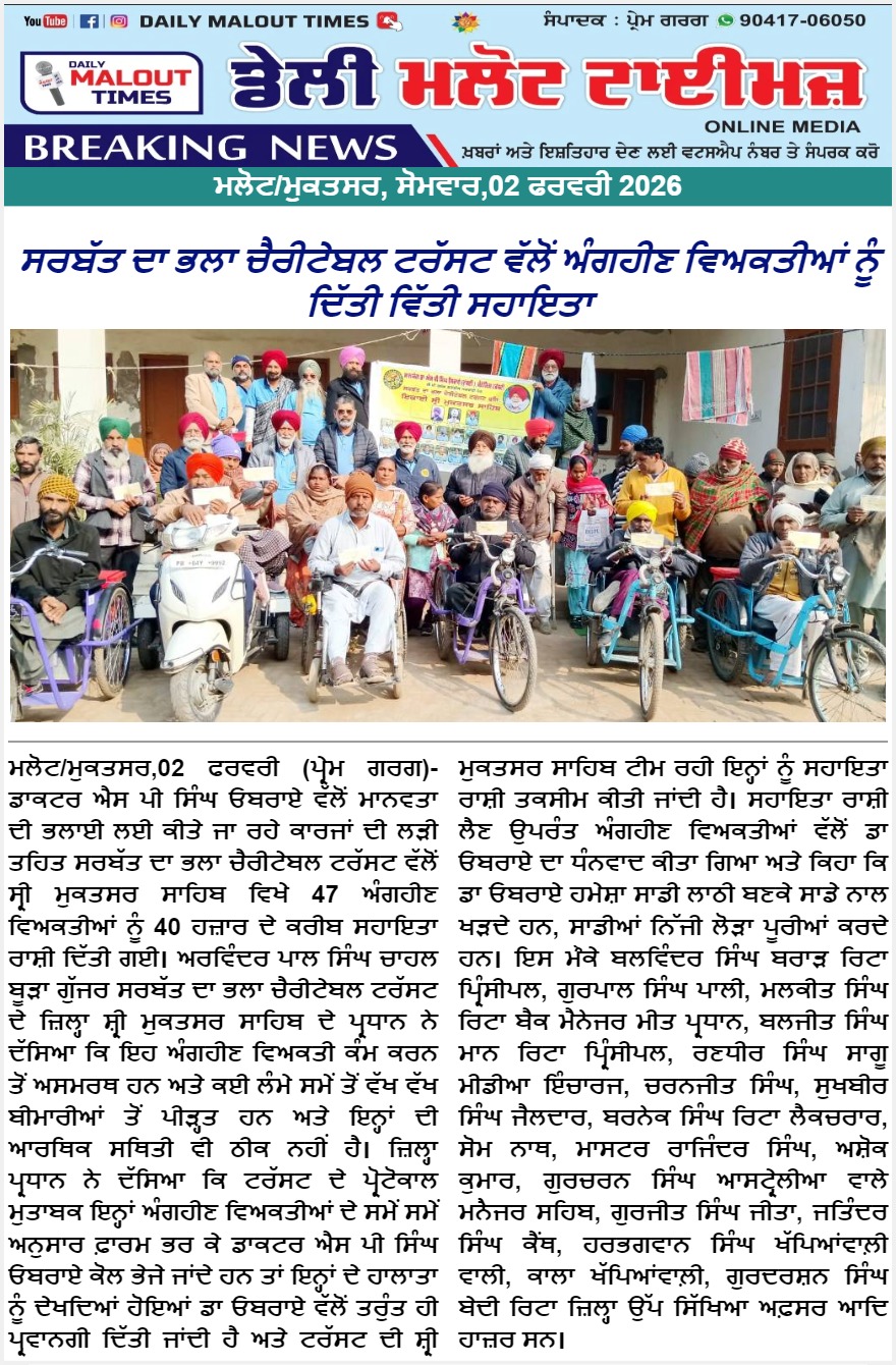 pressmedia_18481