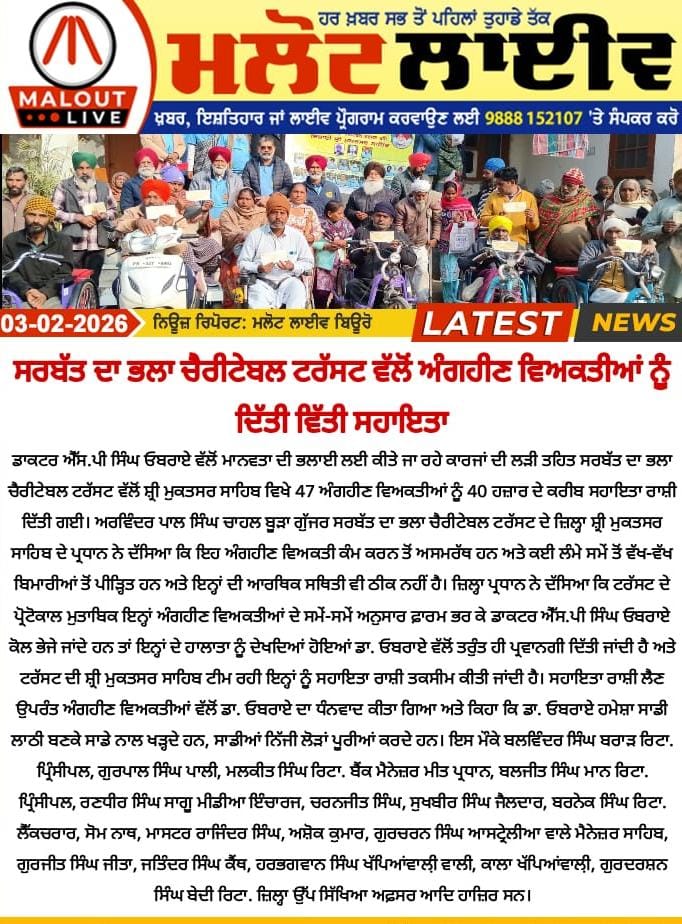 pressmedia_18518