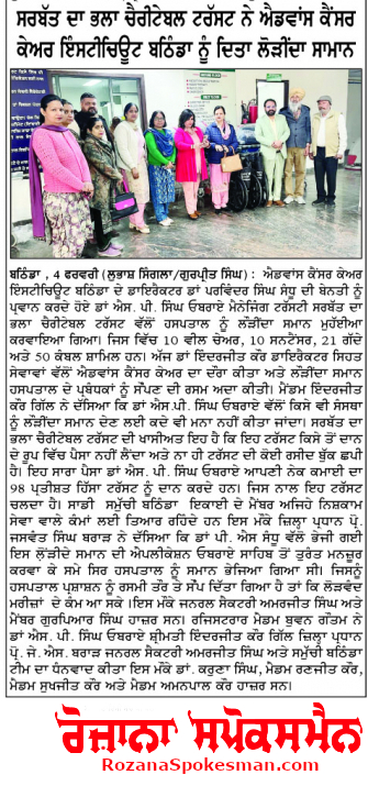 pressmedia_18533