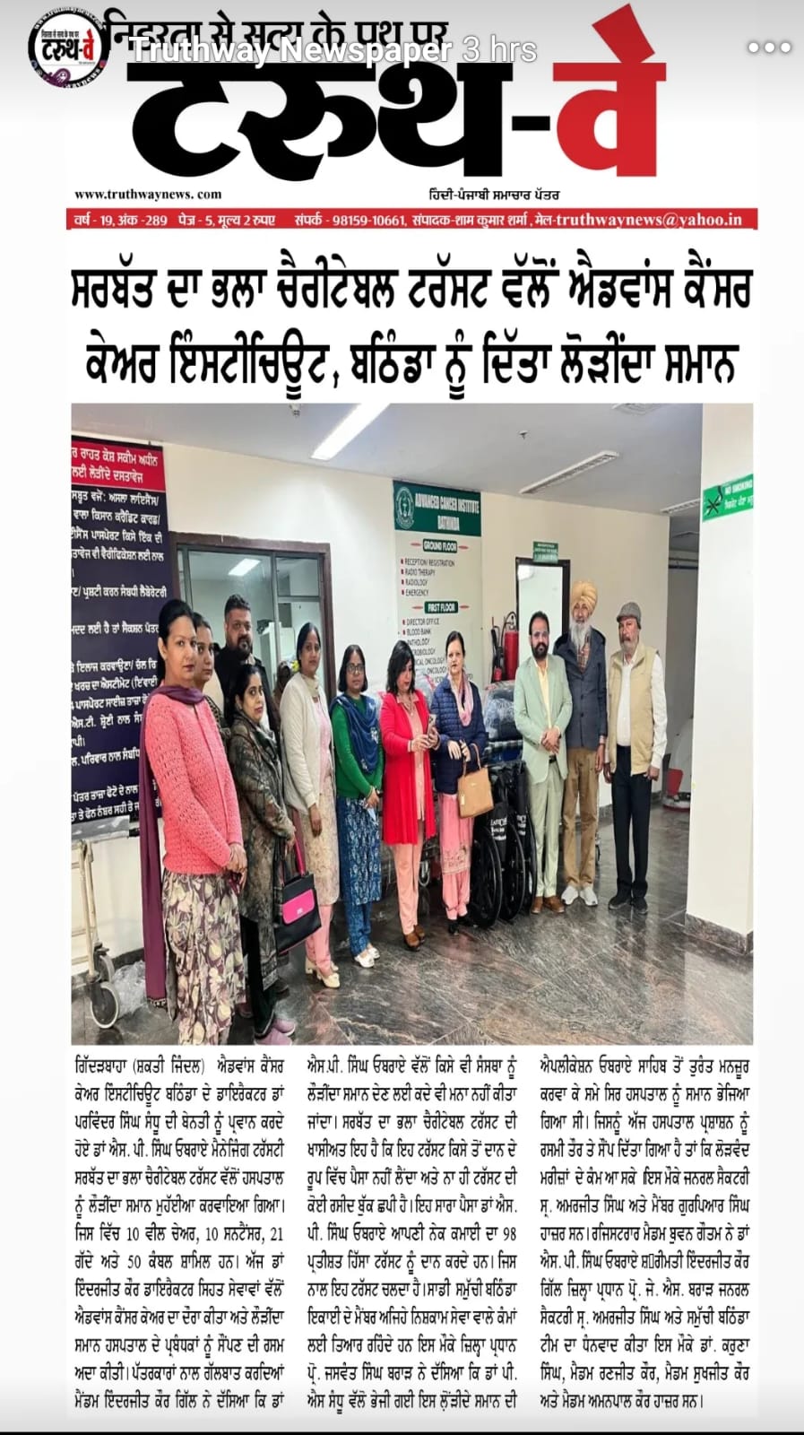 pressmedia_18540
