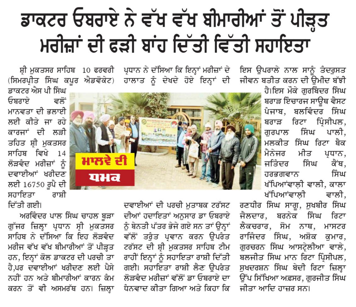 pressmedia_18552
