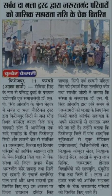 pressmedia_18564