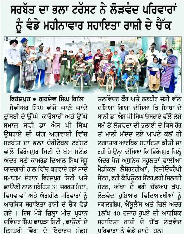 pressmedia_18581