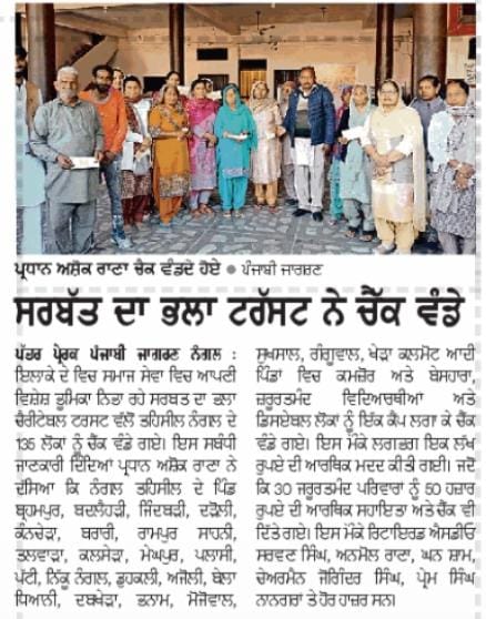 pressmedia_18591