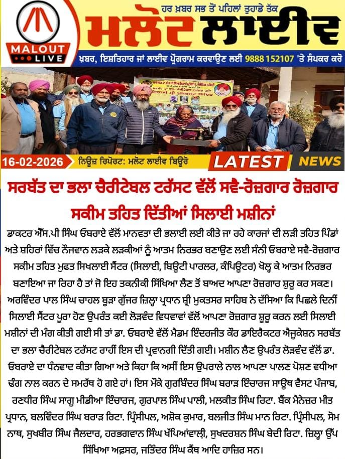 pressmedia_18605