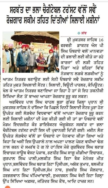 pressmedia_18628