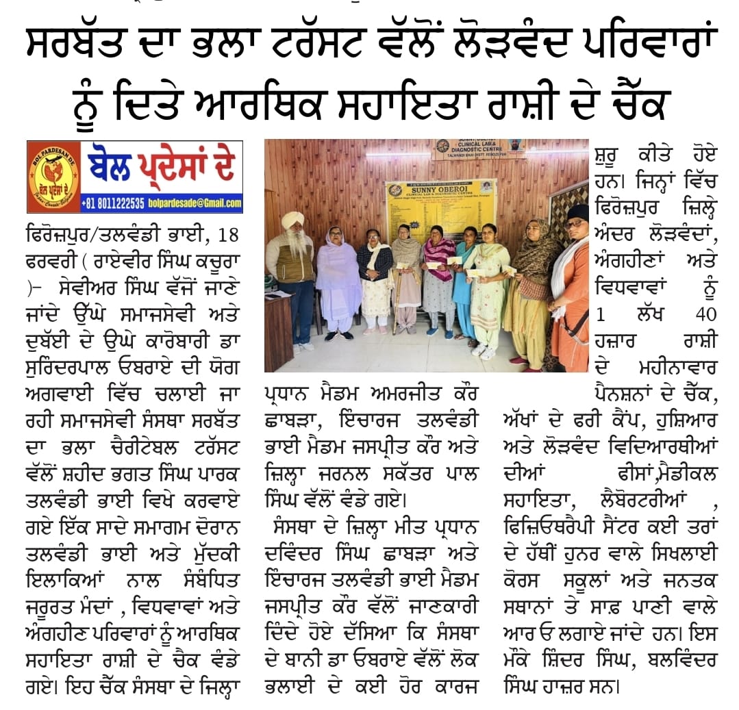 pressmedia_18650