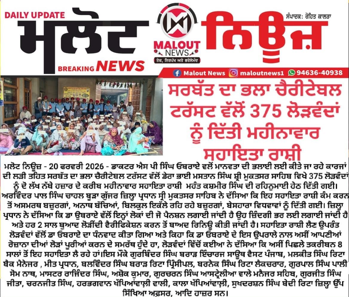 pressmedia_18664