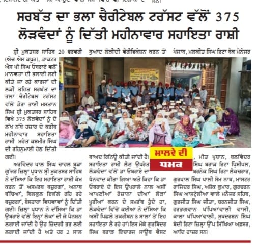 pressmedia_18686