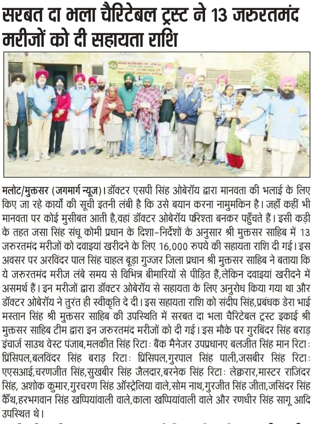 pressmedia_17951