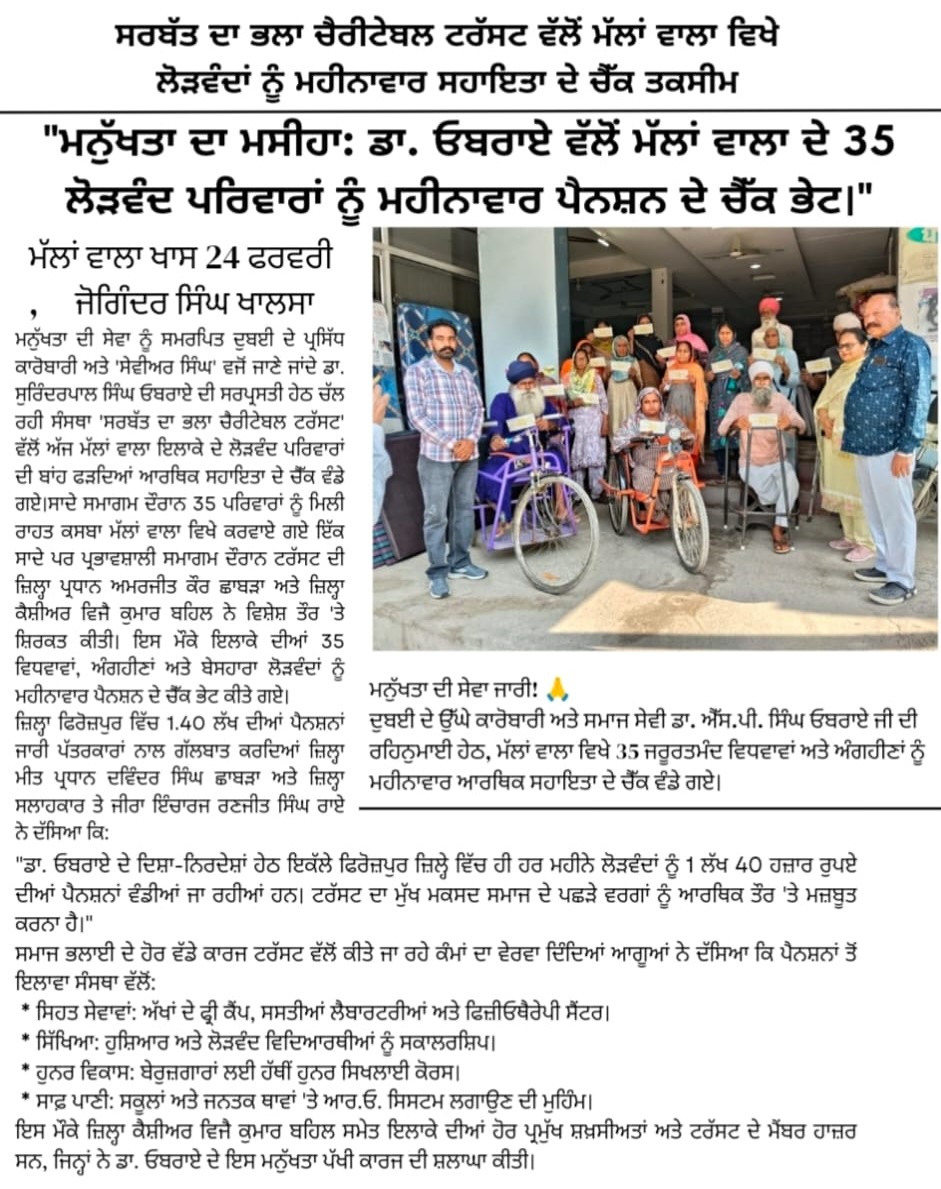 pressmedia_18755