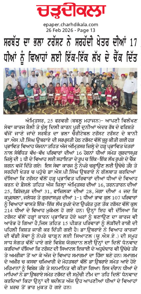 pressmedia_18813