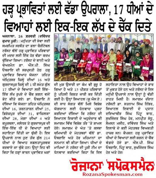 pressmedia_18833