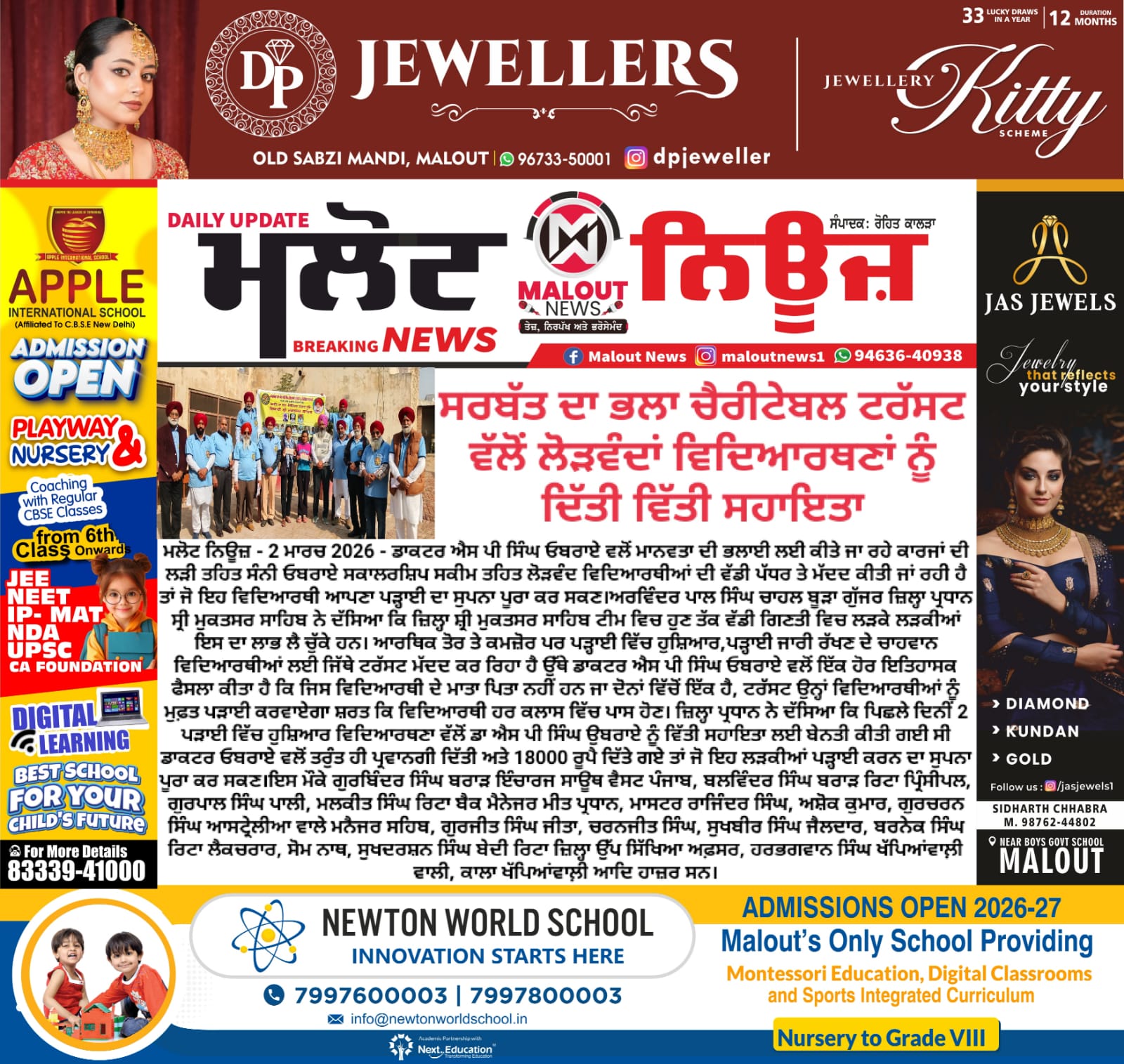 pressmedia_18905
