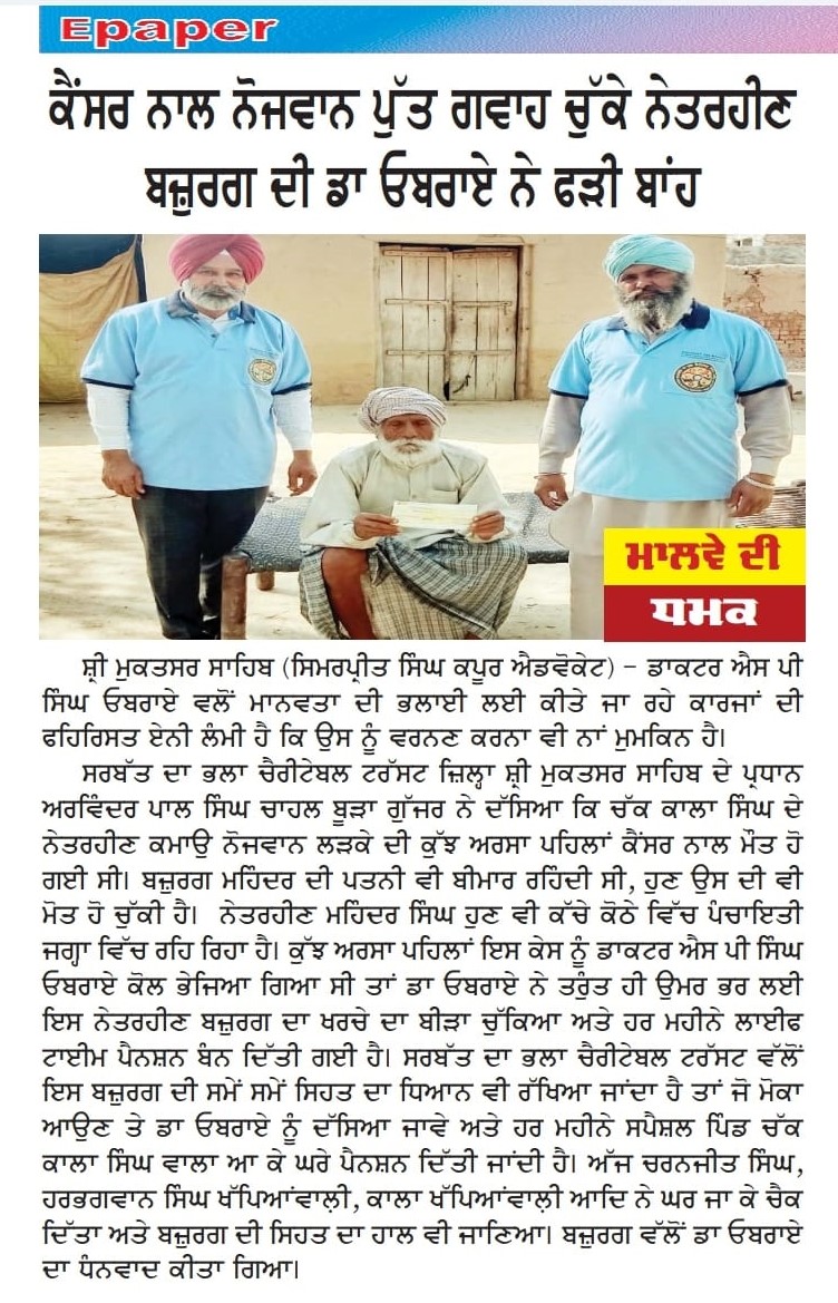 pressmedia_18973