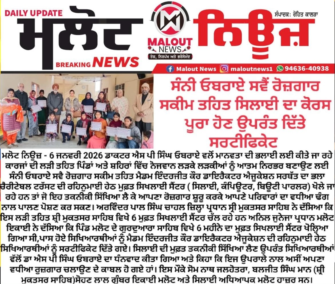 pressmedia_17969
