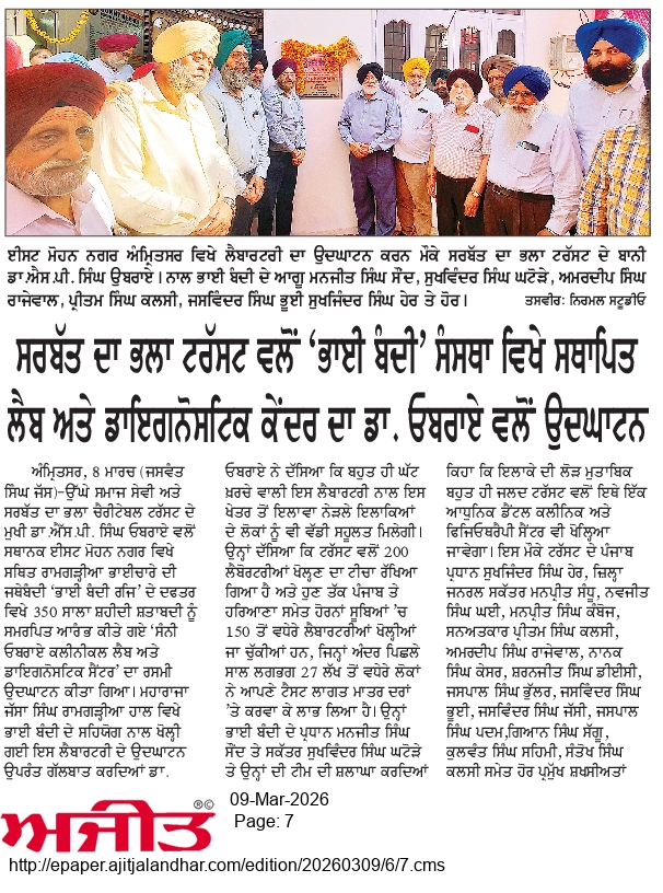 pressmedia_19044