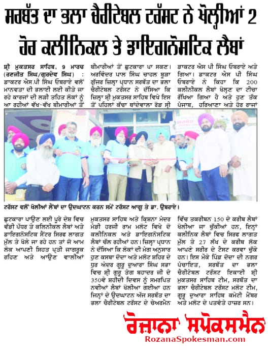 pressmedia_19072